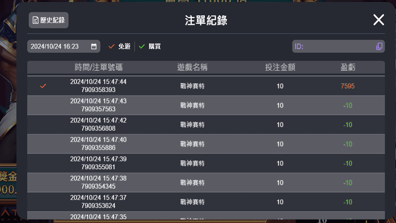 ATG戰神賽小資必玩!輕鬆翻倍賺翻!首儲還送體驗金! ATG戰神賽小資必玩!輕鬆翻倍賺翻!首儲還送體驗金!