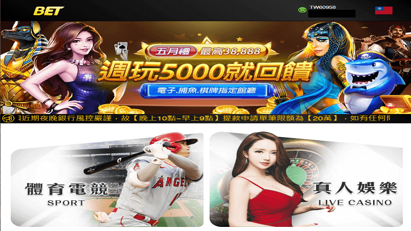 【NBA籃球運彩怎麼買】3分鐘上手!賠率怎麼看?如何出金? 來大老爺娛樂城投注NBA籃球好處多多