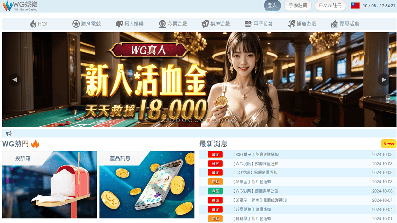 QT電子遊戲10款高爆分老虎機推薦!畫風超美、爆分超爽!