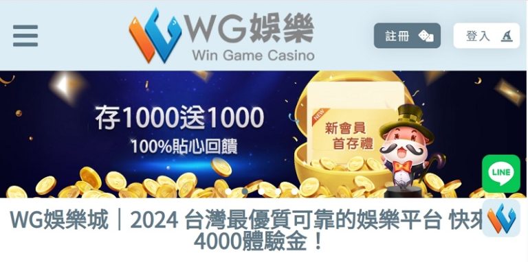 5、大老爺娛樂城推薦給喜歡快節奏、追求刺激的玩家來玩!