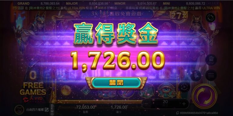 老玩家實戰解析:怎麼看懂戰神賽特2的盤面節奏?